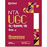 Arihant NTA UGC NET Education (Shikshashastra) Paper 2nd Latest Edition November 2024 With 3 Model And Solved Paper