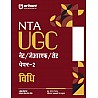 Arihant NTA UGC NET Law (Vidhi) Paper 2nd Latest Edition November 2024 With 3 Model And Solved Paper
