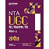 Arihant NTA UGC NET Music (Sangeet) Paper 2nd Latest Edition November 2024 With 3 Model And Solved Paper