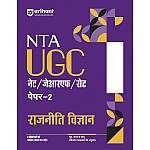 Arihant NTA UGC NET Political Science (Rajneeti Vigyan) Paper 2nd Latest Edition November 2024 With 3 Model And Solved Paper