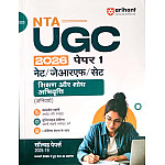Arihant NTA UGC NET SET Teaching And Research Aptitude (Shikhan Aur Shodh Abhivartti) Paper 1st 2026 Latest Edition