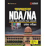 Arihant Pathfinder NDA NA Entrance Exam Complete Study Guide with Notes, 8000+ MCQs & PYQs Mathematics General Ability Test UPSC NDA Preparation Book In Hindi Medium 2026 Edition