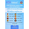 Arihant RPSC Assistant Professor Unit 4th Prachin Evam Madhykaleen Kavy Hindi Sahitya Objective Question 2025 Edition By Prem Prakash Gupta