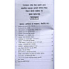 Arihant RPSC Assistant Professor Unit 4th Prachin Evam Madhykaleen Kavy Hindi Sahitya Objective Question 2025 Edition By Prem Prakash Gupta