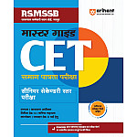 Arihant Rajasthan CET Senior Secondary Level With Solved Papers 2025 Edition For 10+2 Common Eligibility Test