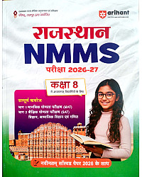 Arihant Rajasthan NMMS Exam 2026-27 Class 8th Complete Syllabus With Solved Papers