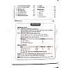 Arihant Rajasthan NMMS Exam 2026-27 Class 8th Complete Syllabus With Solved Papers