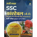 Arihant Study Guide SSC Constable GD Exam 2021 With solved paper