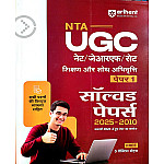 Arihant UGC NET Paper 1st Teaching and Research Aptitude (Shikshan Aur Shodh Abhivrtti) Solved Paper 2010 To 2025 With 5 Practice Sets