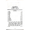 Arihant Vastunisth Kavyashastra Aur Kavyang 4th Edition May 2026 By Vivek Shankar and Ashok Swami and Sunita Tiwari For UGC NET and RPSC Assistant Professor and First and Second Grade Exam