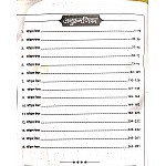 Avni Third Grade Maths and Science (Ganit Evam Vigyan) 15 Model Paper With Explain By Nakul Pareek