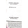 Avni Third Grade Shekshik Paridrashya Reet Mains 3rd Grade Level 1st And 2nd By Dheer Singh Dhabhai 3rd Edition 2026-27 For Third Grade Exam
