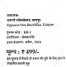 Bhawani Publication Hindi Grammar (Vyakaran Vastunisth) 5555+ Objective By Bhawani Singh Chundawat April 2026 Edition