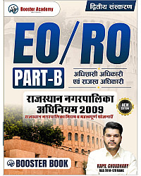 Booster Academy EO RO Nagarpalika Part B Updated 2nd Edition July 2026 By Kapil Choudhary