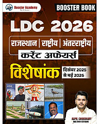Booster Academy LDC 2026 Rajasthan National International Current Affairs December 2025 To May 2026 By Kapil Choudhary