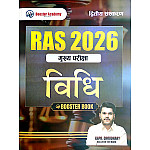 Booster Academy RAS Mains Law (Vidhi) By Kapil Choudhary 2nd Edition June 2026 For RAS Exam