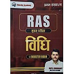 Booster Academy RAS Mains Law (Vidhi) By Kapil Choudhary March 2025 Edition