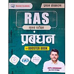 Booster Academy RAS Mains Management (Prabandhan) By Kapil Choudhary March 2025 Edition