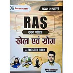 Booster Academy RAS Mains Sports and Yoga (Khel Evam Yog) By Kapil Choudhary March 2025 Edition