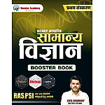 Booster Academy RAS PSI General Science (Samanya Vigyan) Booster Book By Kapil Choudhary For RAS And Other Exams 2025 Edition