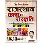 Booster Academy Rajasthan Art and Culture (Kala Evam Sanskriti) Base On RBSE December 2025 Edition By Kapil Choudhary For RAS and PSI and Other Exam