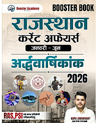 Booster Academy Rajasthan Current Affairs Half Yearly Ardhvarshiki 2026 January To June By Kapil Choudhary For RAS PSI Exam