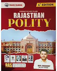 Booster Academy Rajasthan Polity English Medium By Kapil Choudhary July 2026 Edition For RAS And Other Competitive Exam