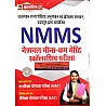 Abhay Pratiyogita Today NMMS Guide In Hindi 2023 Edition Paper 1st and Paper 2nd