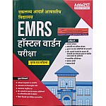 Adda EMRS Hostel Warden Exam Guide In Hindi