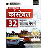 Agrawal Exam Cart Delhi Police Constable 32 Solved Papers Chapterwise Bilingual Question