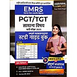 Agrawal Exam Cart EMRS PGT TGT Samany Vishya Guide 2023 Edition