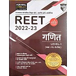 Agrawal ExamCart Reet Level 1st  Maths (Ganit) 2022-23 Edition By P.D. Pathak For Reet Level 1st Examination