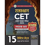 Agrawal Examcart Rajasthan CET Graduation Level 15 Practice Sets For Common Eligibility Test
