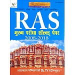 Agrawal RAS Mains Solved Paper 2008 to 2018 Latest 2nd Edition