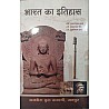 Ajmera History Of India (Bharat Ka Itihas) 2022 Edition By Dr. Krishan Gopal Sharma And Dr. Hukam Chand Jain and Dr. Murarial Sharma