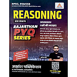 Akshansh Reasoning Hindi Medium PYQ Series Chapterwise Question With Explain January 2026 Edition By Anil Sir For RPSC And RSSB Exam