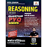 Akshansh Reasoning Hindi Medium PYQ Series Chapterwise Question With Explain January 2026 Edition By Anil Sir For RPSC And RSSB Exam