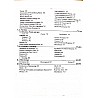 Aravali Competitive Handbook Of Nursing Volume 2nd MCQ With Rationale 4th Edition 2022 In Bilingual By P R Yadav For Nursing Exam