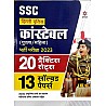 Arihant Delhi Police Constable 20 Practice Sets And 13 Solved Paper With 3000+ Objective Question and Current Latest 2023 Edition