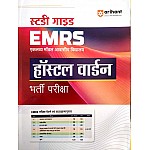 Arihant EMRS Hostel Warden Guide In Hindi 2023 Edition 