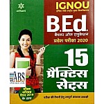 Arihant IGNOU B.ED Entrance Exam 15 Practice Sets With Model Papers