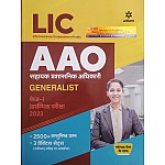 Arihant LIC AAO Generalist In Hindi Phase 1st Pre Exam 2500+MCQ and 3 Practice Sets With Solved Paper