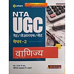Arihant NTA UGC NET Commerce (Vanijay) Paper 2nd Latest Edition February 2023 With 3 Model And Solved Paper