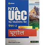 Arihant NTA UGC NET Geography (Bhugol) Paper 2nd Latest Edition January 2023 With 3 Model And Solved Paper