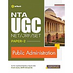 Arihant NTA UGC NET Public Administration Paper 2nd Latest Edition January 2023 With 3 Model And Solved Paper