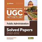 Arihant NTA UGC NET Public Administration Paper 2nd Solved Papers 2022-2012 With Practice Sets