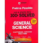 Arihant Prelims Possible IAS And State PCS General Science Solved And Chapterwise Objective Questions With Explain Error Free 2024 Edition