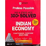 Arihant Prelims Possible IAS And State PCS Indian Economy Solved And Chapterwise Objective Questions With Explain Error Free 2024 Edition