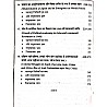 Ashirwad RAS Mains Modern World History (Aadhunik Vishw Ka Itihas) 1st Paper Latest 8th Edition 2022 By N.C. Vishnoi