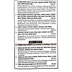 Ashirwad RAS Mains Sociology, Management, Accounting and Audit (Samajshastra, Prabandhan, Lekhankan Evam Ankekshan) Paper 1st Unit 3rd Latest 3rd Edition 2022-23 By Rajendra Singh Choudhary and Vinod Jain